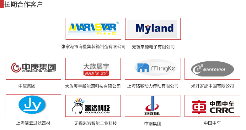 無錫市三聯(lián)不銹鋼制品有限公司是不銹鋼噸桶廠家，主營(yíng)不銹鋼噸桶、噸桶定制、不銹鋼桶、不銹鋼儲(chǔ)罐、化工防腐儲(chǔ)罐、儲(chǔ)罐、防腐儲(chǔ)罐等。